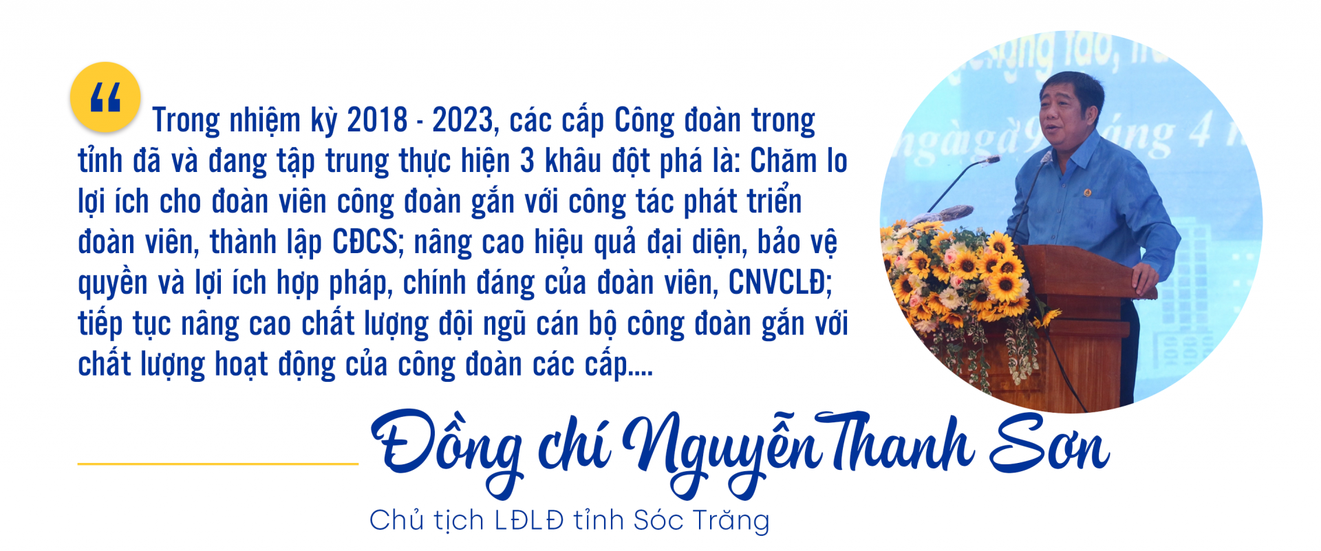 Công đoàn Sóc Trăng: Góp phần xây dựng tỉnh nhà ngày càng phát triển