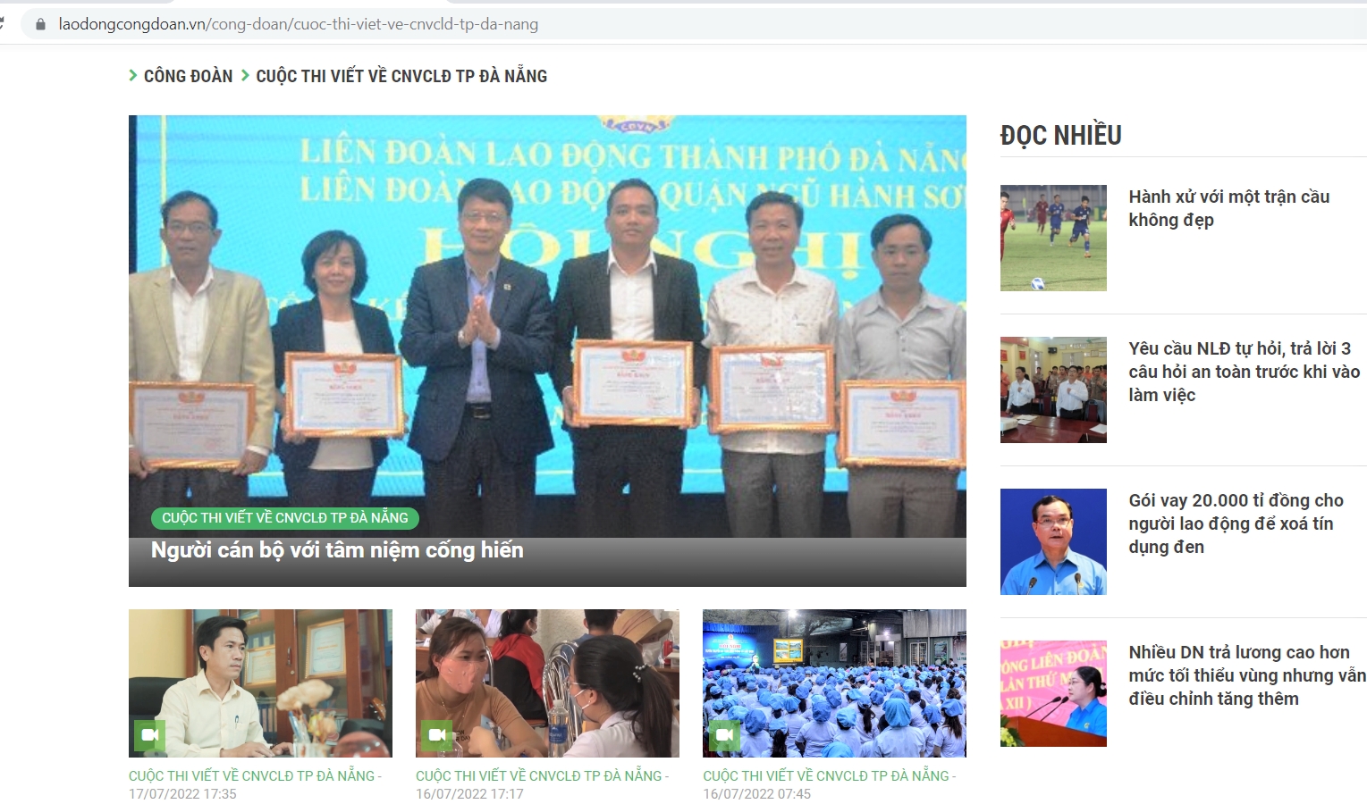 Cuộc thi viết về phong trào CNVCLĐ TP Đà Nẵng: Ngày 20/7 kết thúc nhận bài dự thi