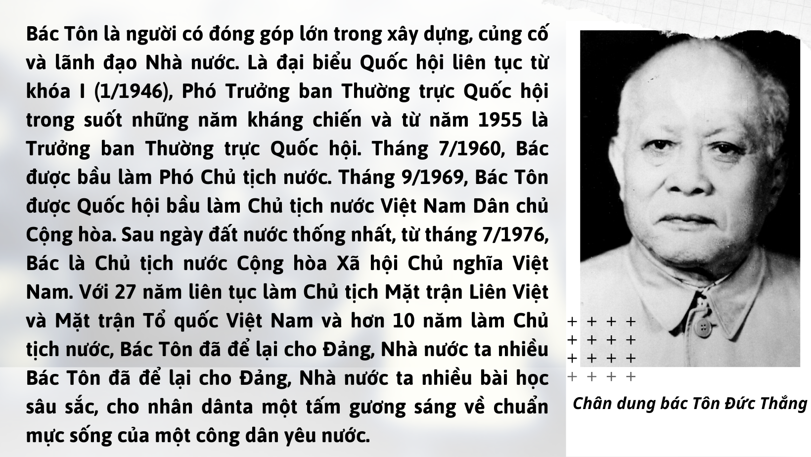 Ngôi sao sáng phương Nam