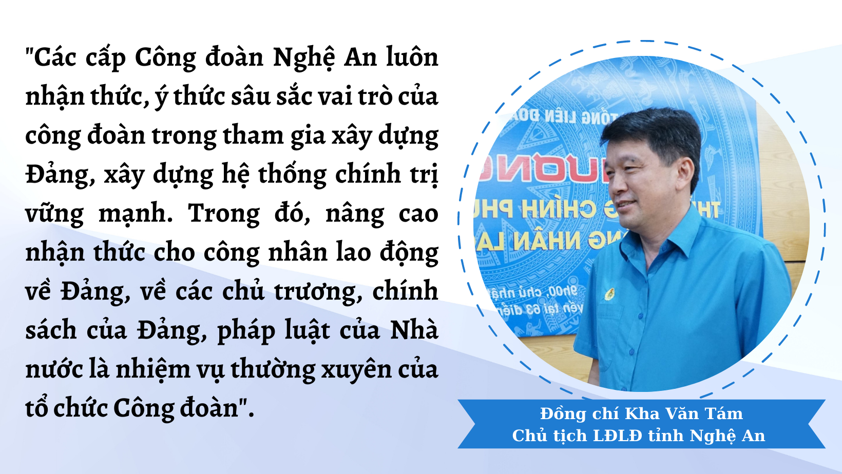 Phát huy vai trò của tổ chức Công đoàn trong công tác thành lập tổ chức cơ sở đảng