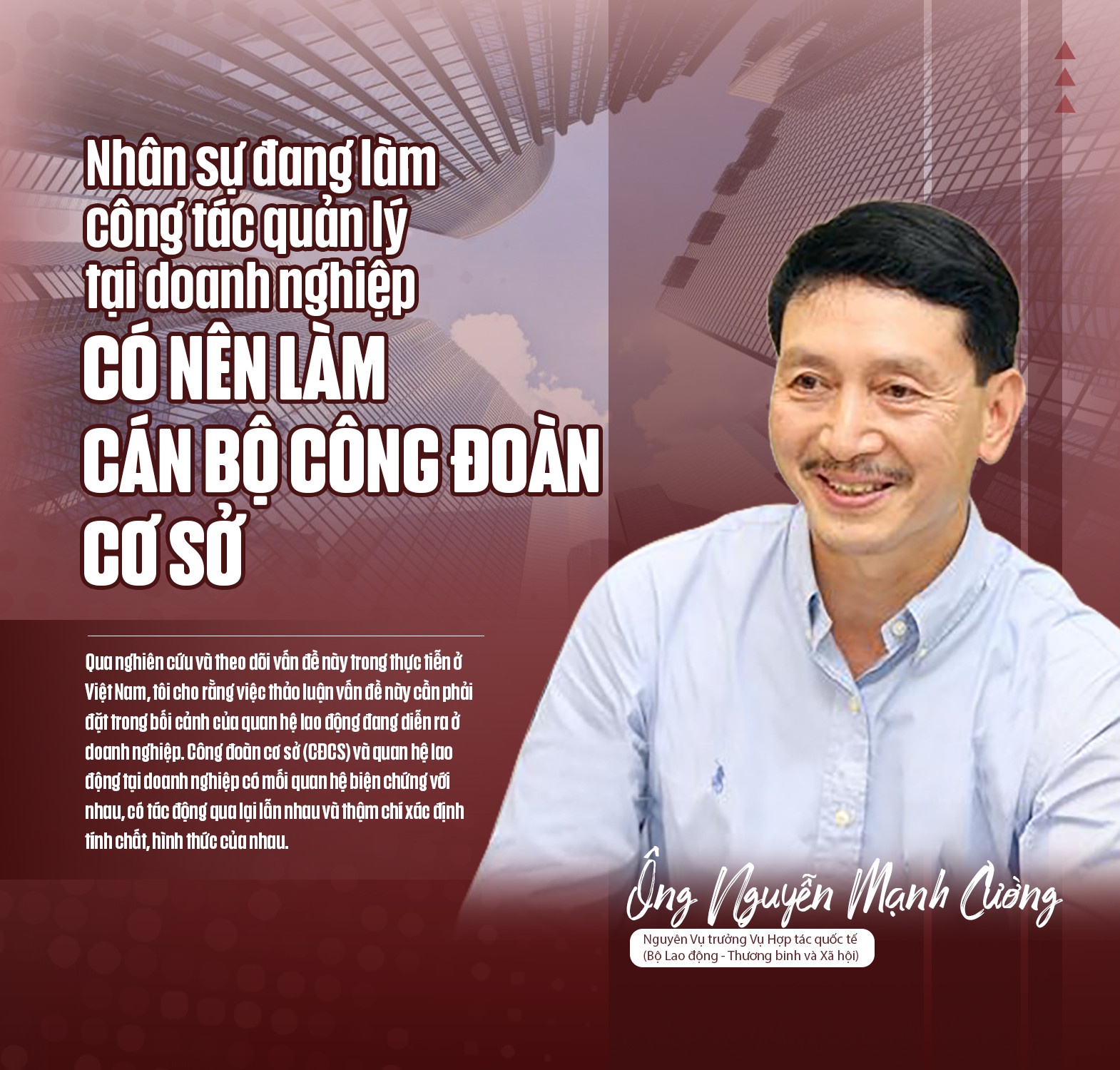 Nhân sự đang làm công tác quản lý tại doanh nghiệp có nên làm cán bộ công đoàn cơ sở?