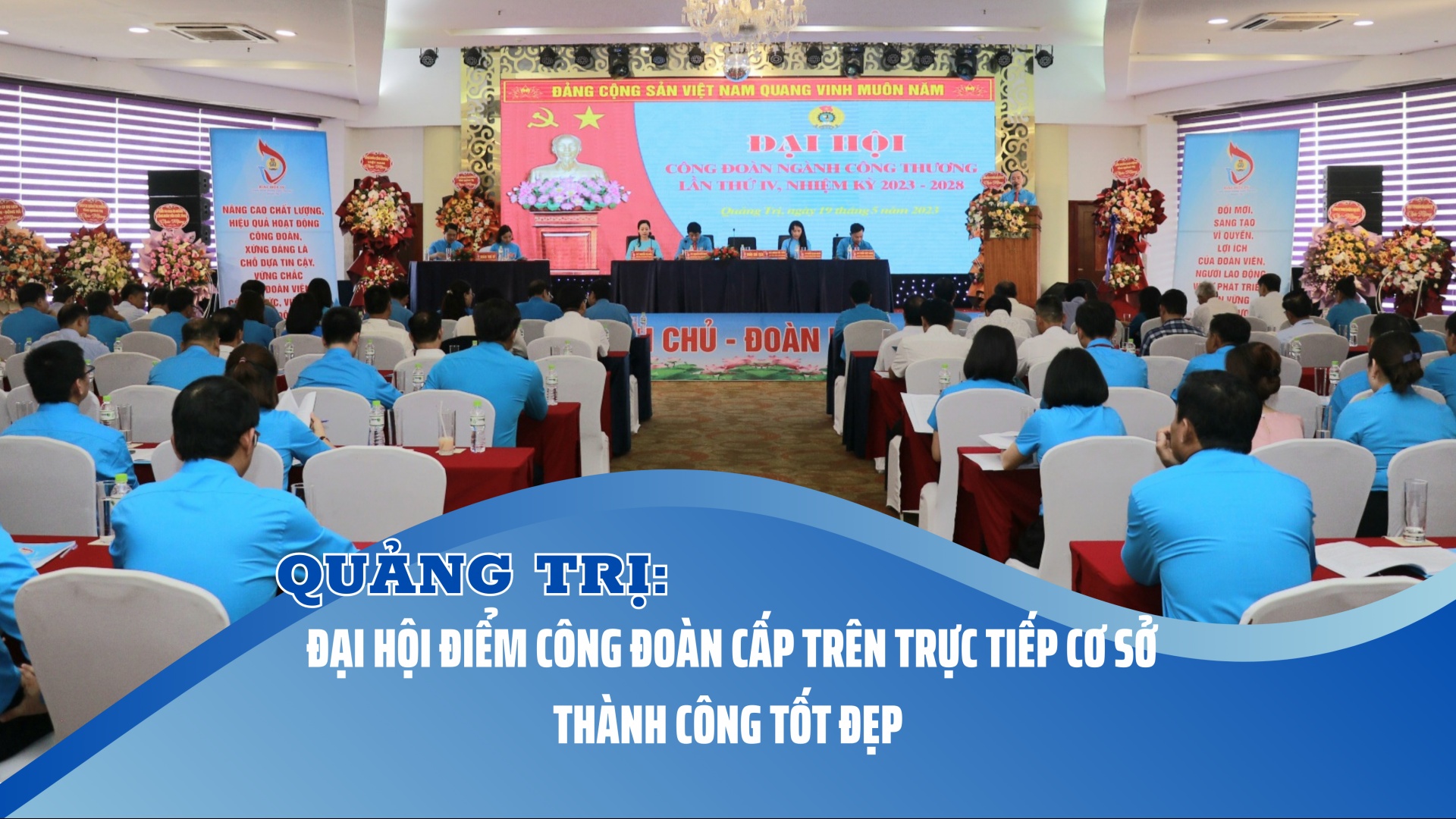 Quảng Trị: Đại hội điểm công đoàn cấp trên trực tiếp cơ sở thành công tốt đẹp