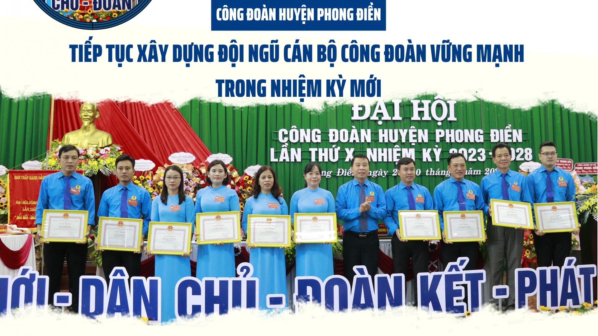 Tiếp tục xây dựng đội ngũ cán bộ công đoàn vững mạnh trong nhiệm kỳ mới