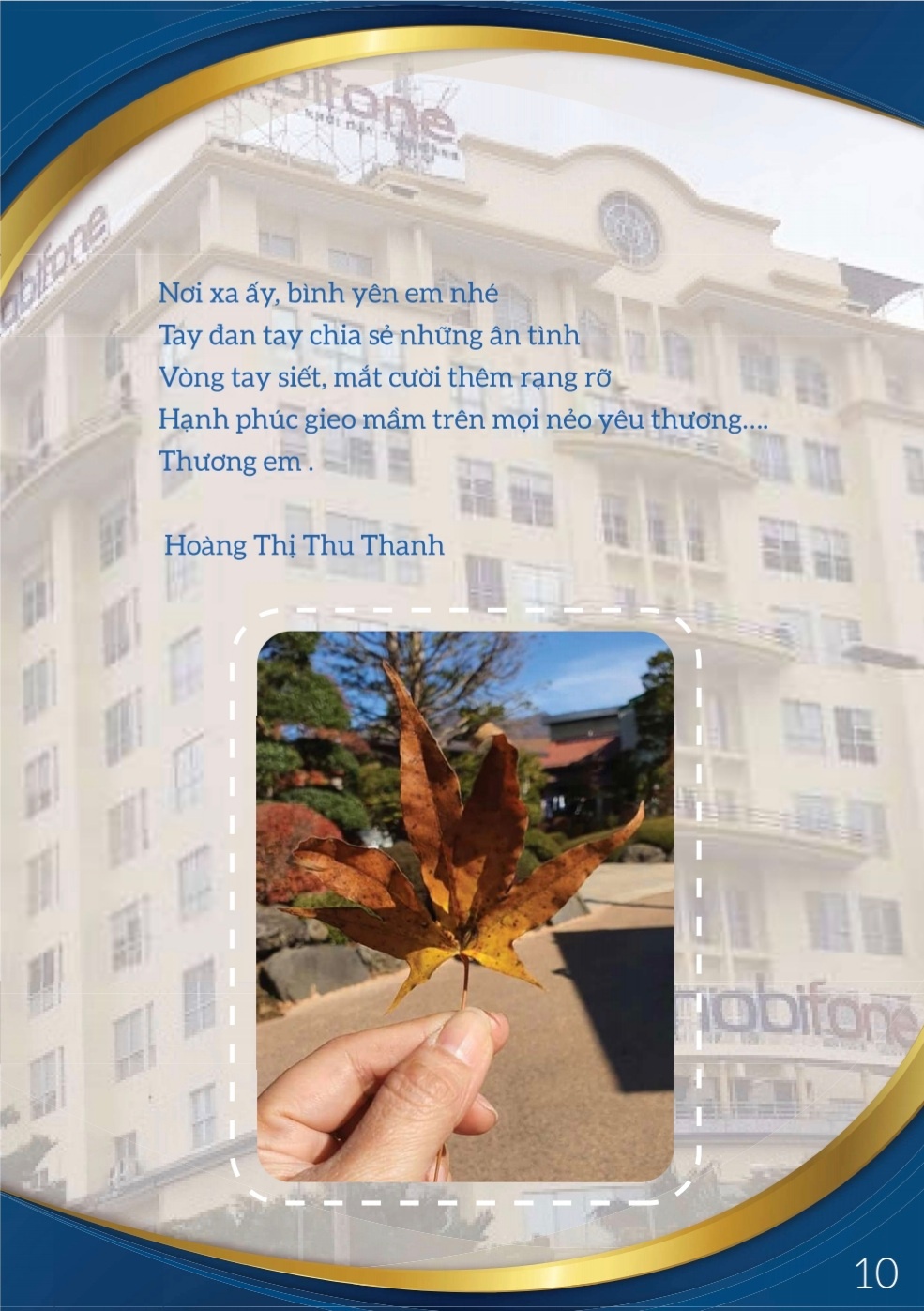 Lá thư không gửi