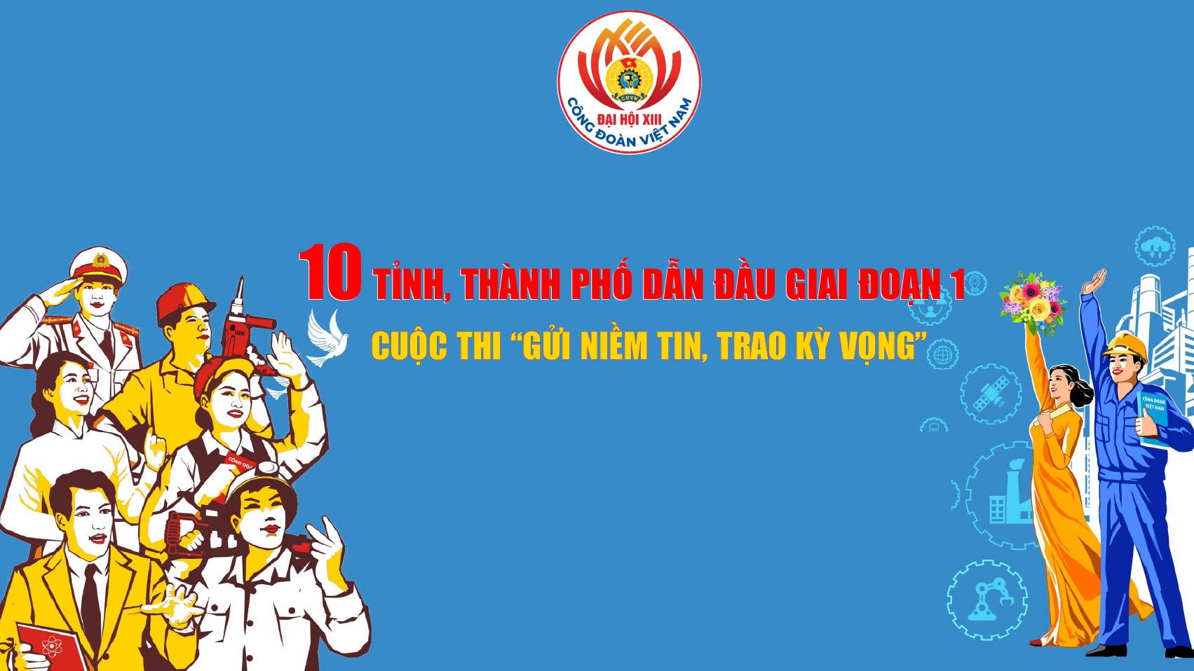 10 tỉnh, thành phố dẫn đầu giai đoạn 1 cuộc thi "Gửi niềm tin, trao kỳ vọng"