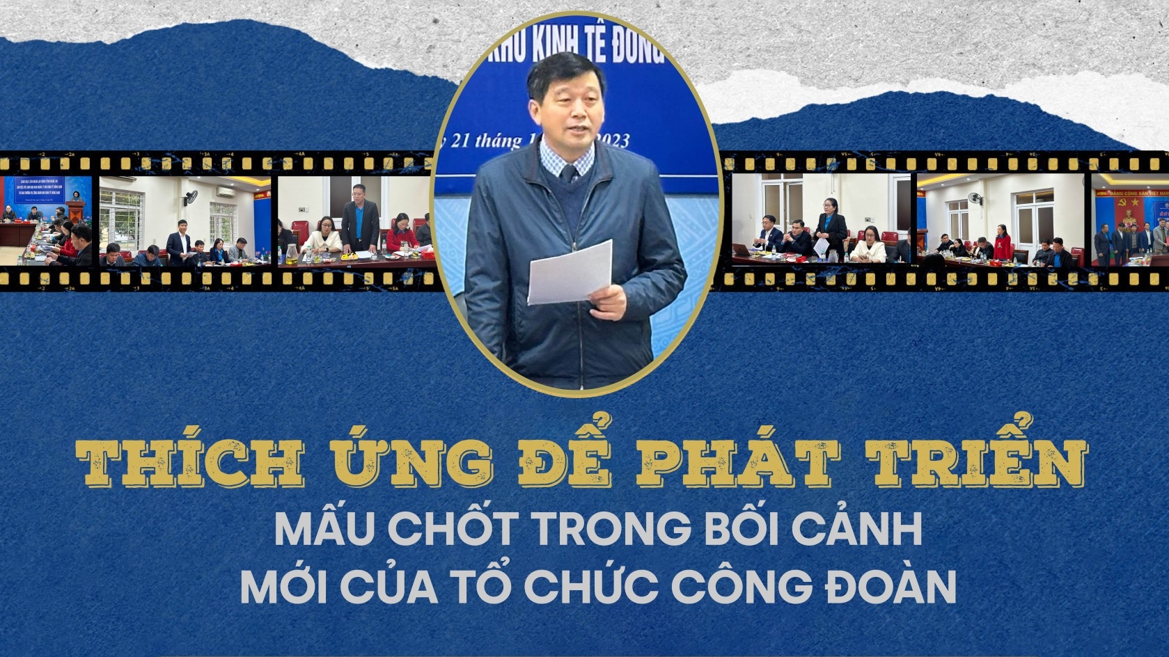 Thích ứng để phát triển: Mấu chốt trong bối cảnh mới của tổ chức Công đoàn