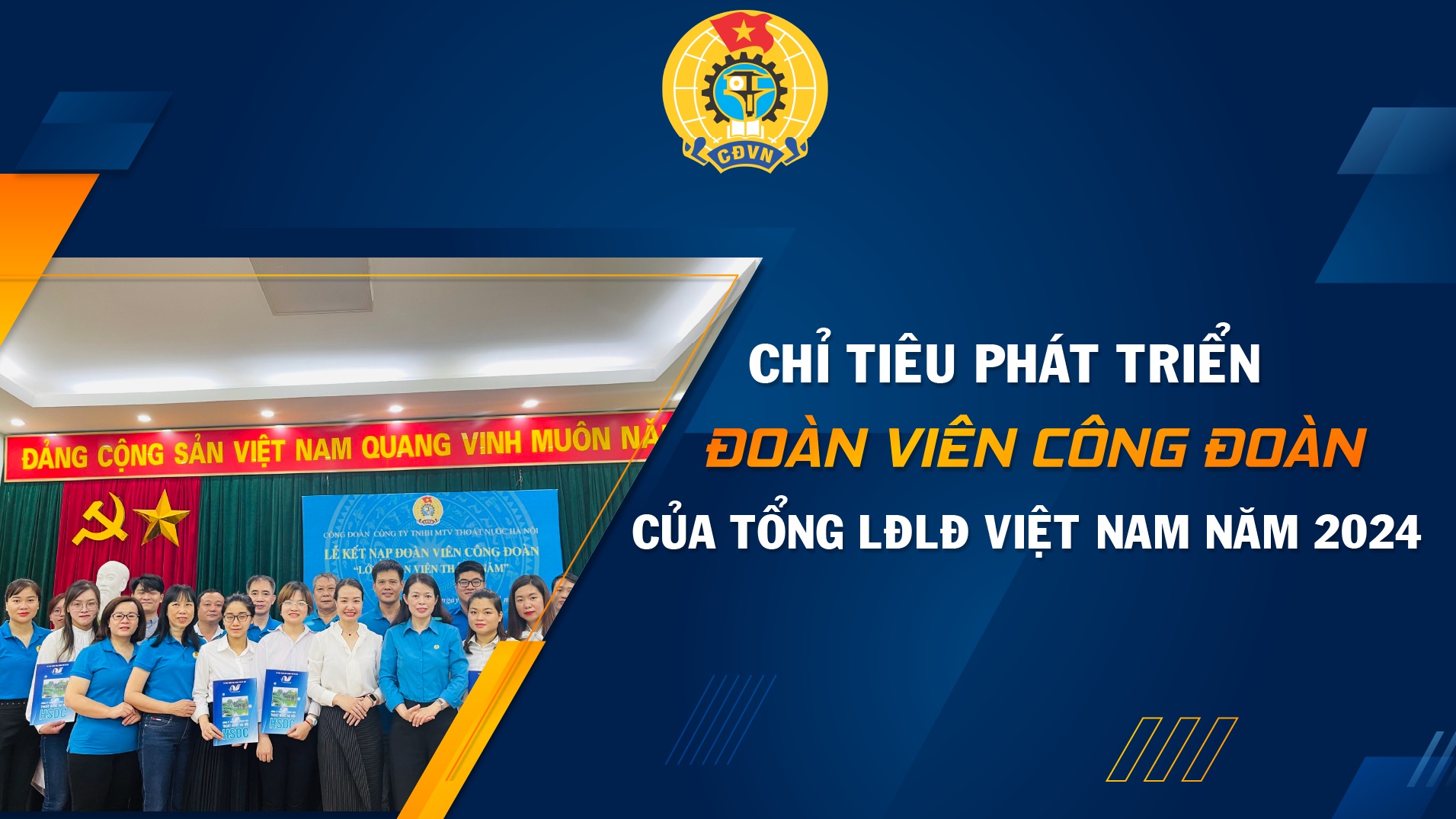 Chỉ tiêu phát triển đoàn viên công đoàn năm 2024