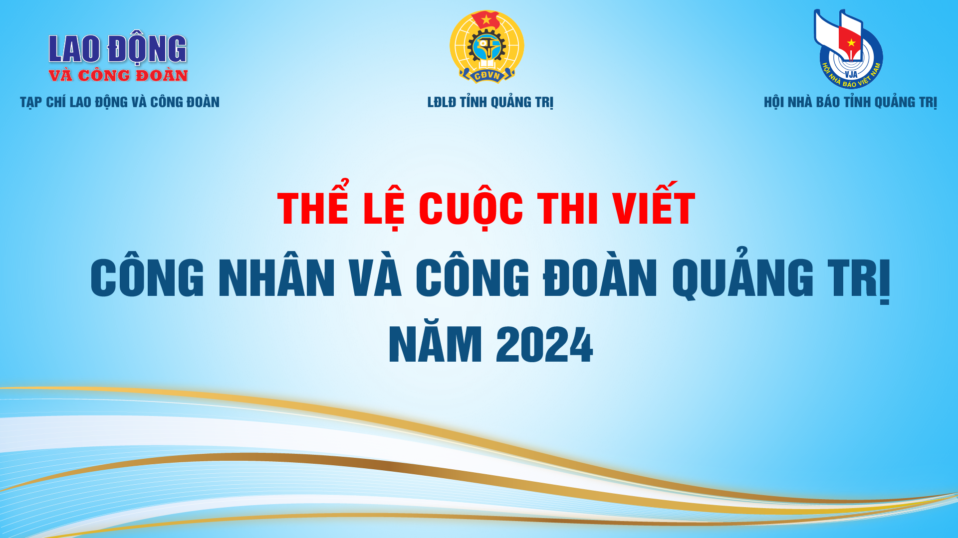 Thể lệ cuộc thi viết 