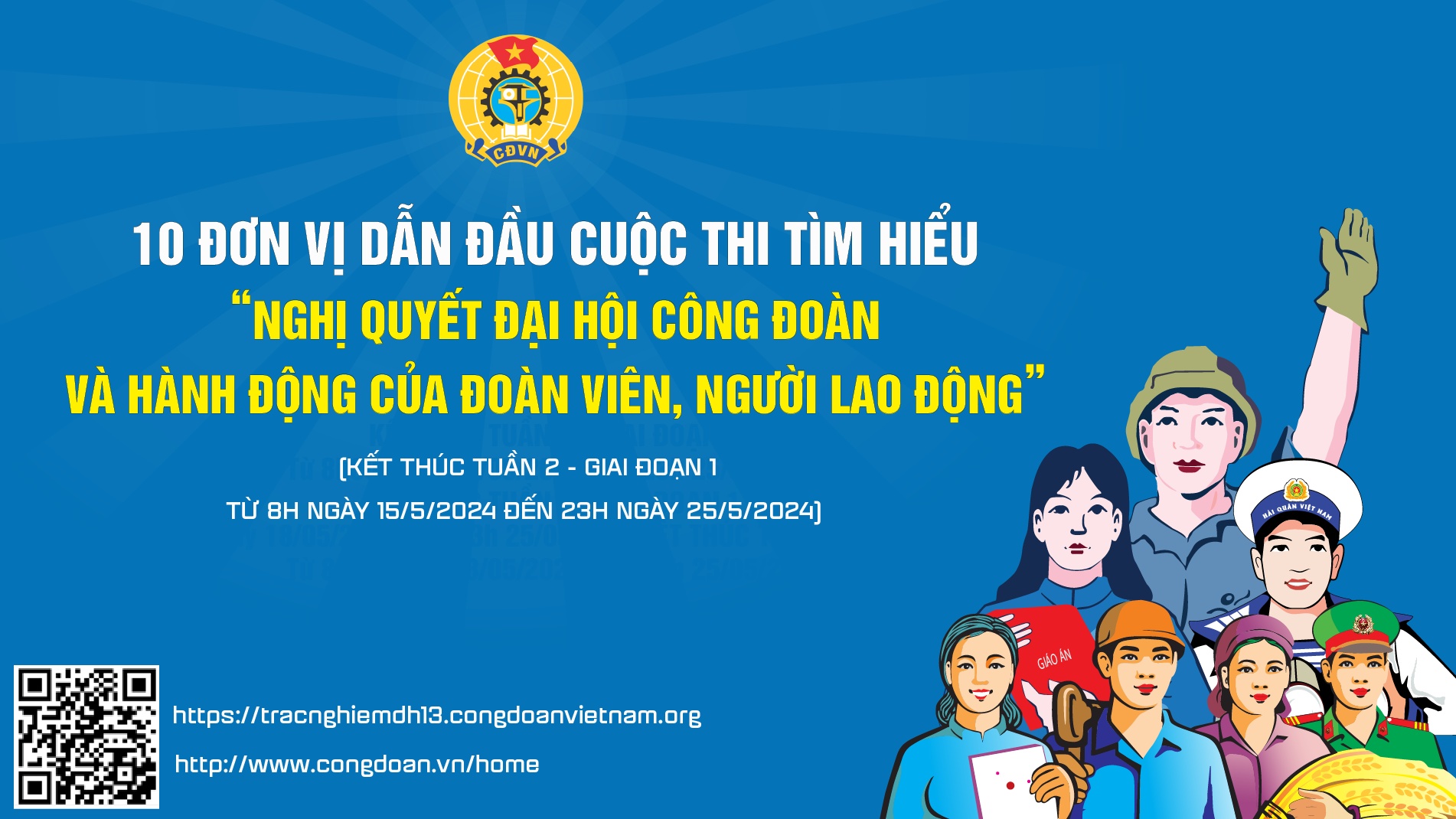 10 đơn vị dẫn đầu cuộc thi trắc nghiệm tìm hiểu "Nghị quyết Đại hội Công đoàn"