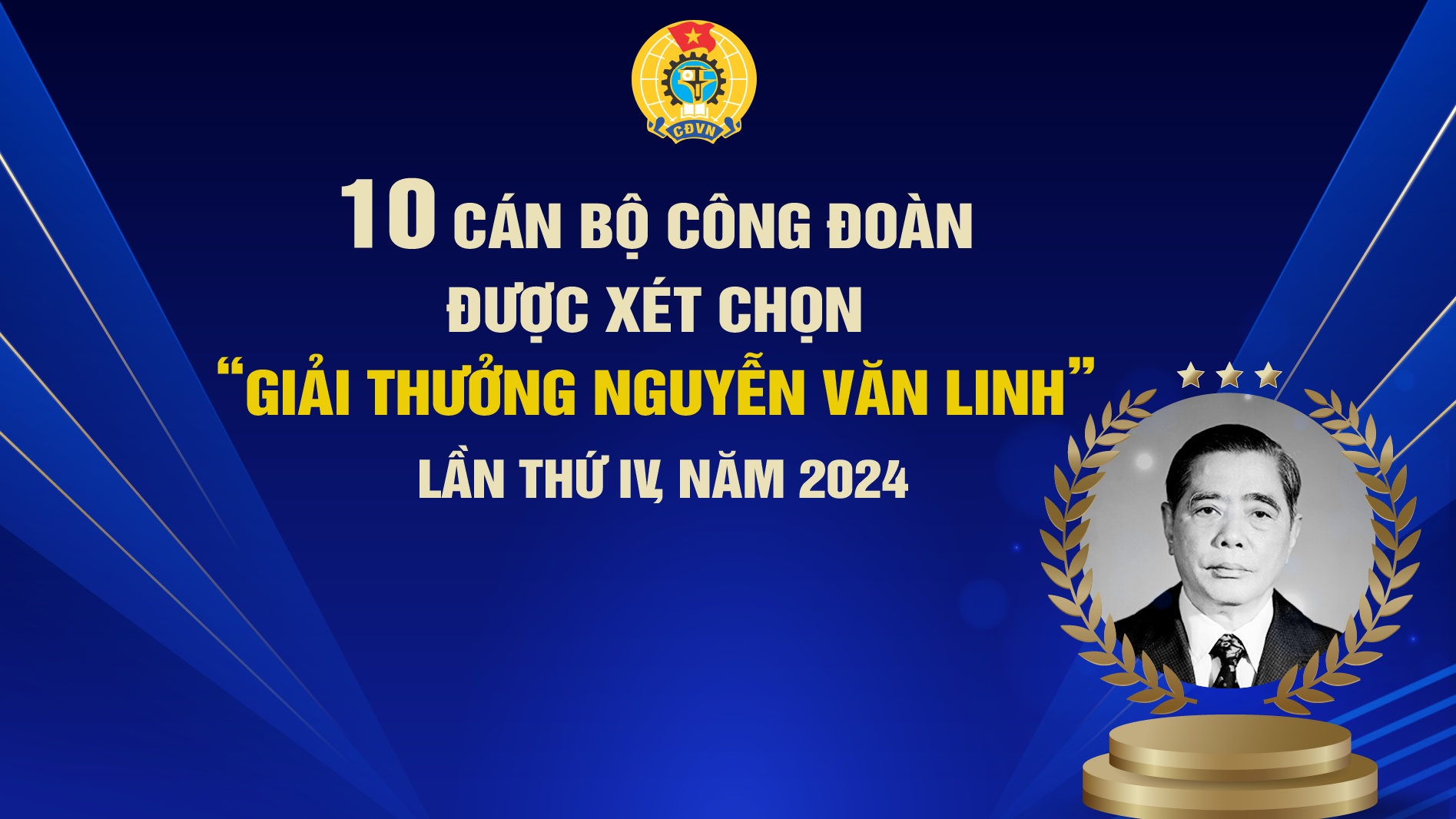 10 Cán bộ Công đoàn được xét chọn Giải thưởng Nguyễn Văn Linh lần thứ IV, năm 2024