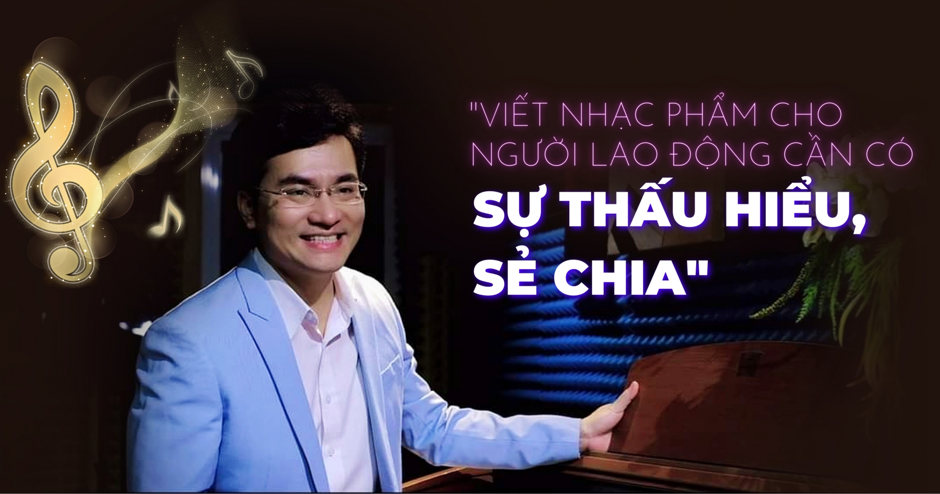 “Viết nhạc phẩm cho người lao động cần có sự cùng trải nghiệm, thấu hiểu và sẻ chia”