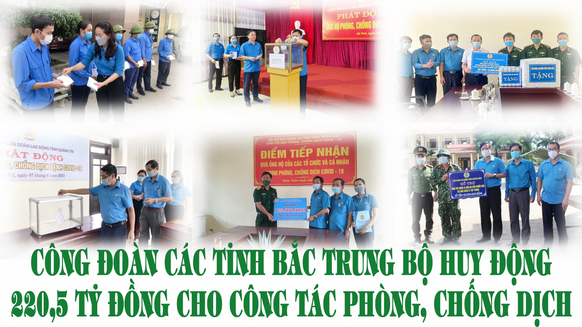 Công đoàn các tỉnh Bắc Trung Bộ huy động 220,5 tỷ đồng cho công tác phòng, chống dịch