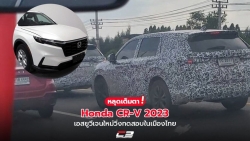 Honda CR-V 2023 lộ diện tại Thái Lan, nhiều khả năng sắp về Việt Nam
