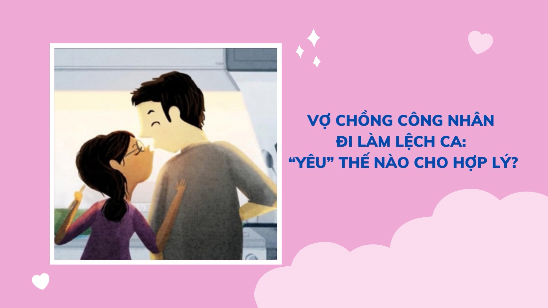 Vợ chồng công nhân đi làm lệch ca: “Yêu” thế nào cho hợp lý?