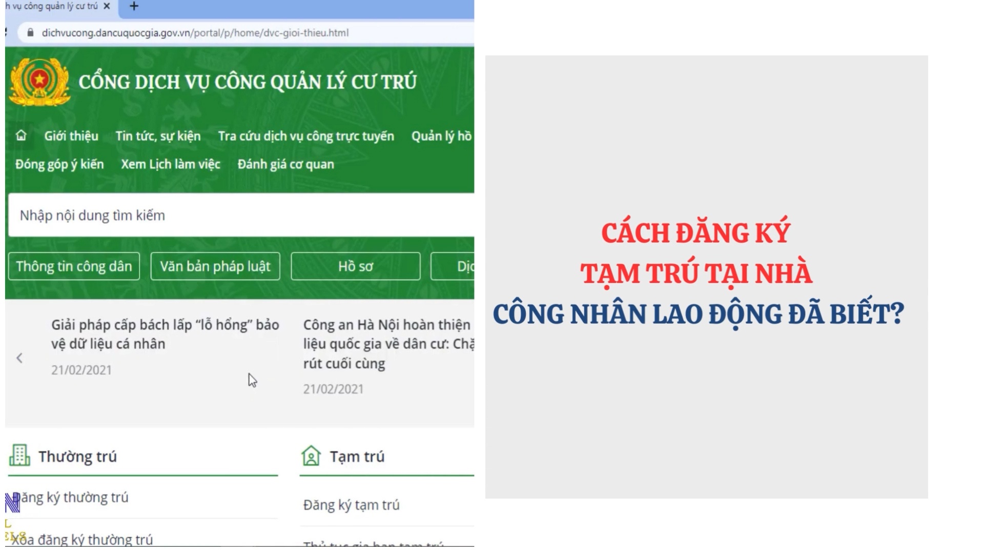 Cách đăng ký tạm trú tại nhà, công nhân lao động đã biết?