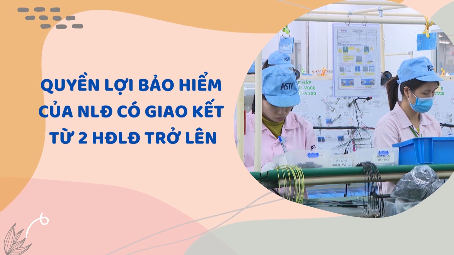 Quyền lợi bảo hiểm của NLĐ có giao kết từ 2 hợp đồng lao động trở lên