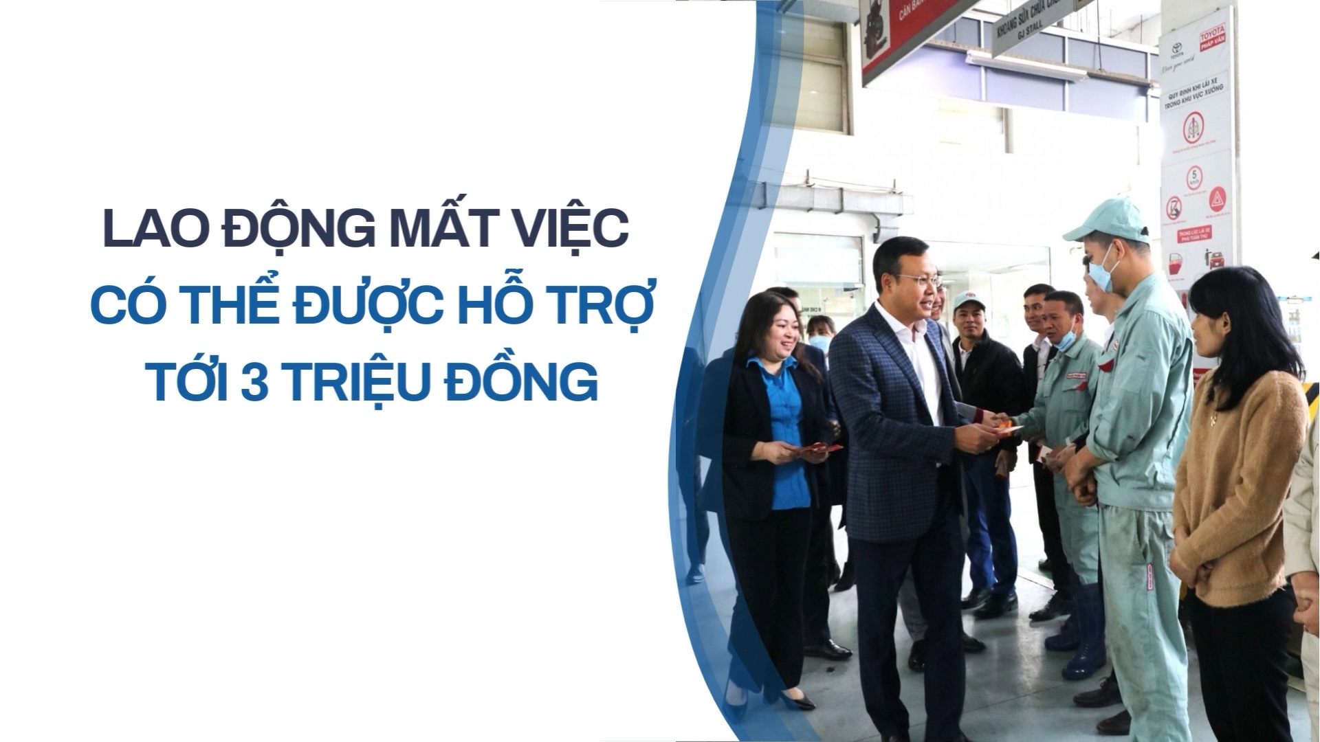 Lao động mất việc có thể được hỗ trợ tới 3 triệu đồng