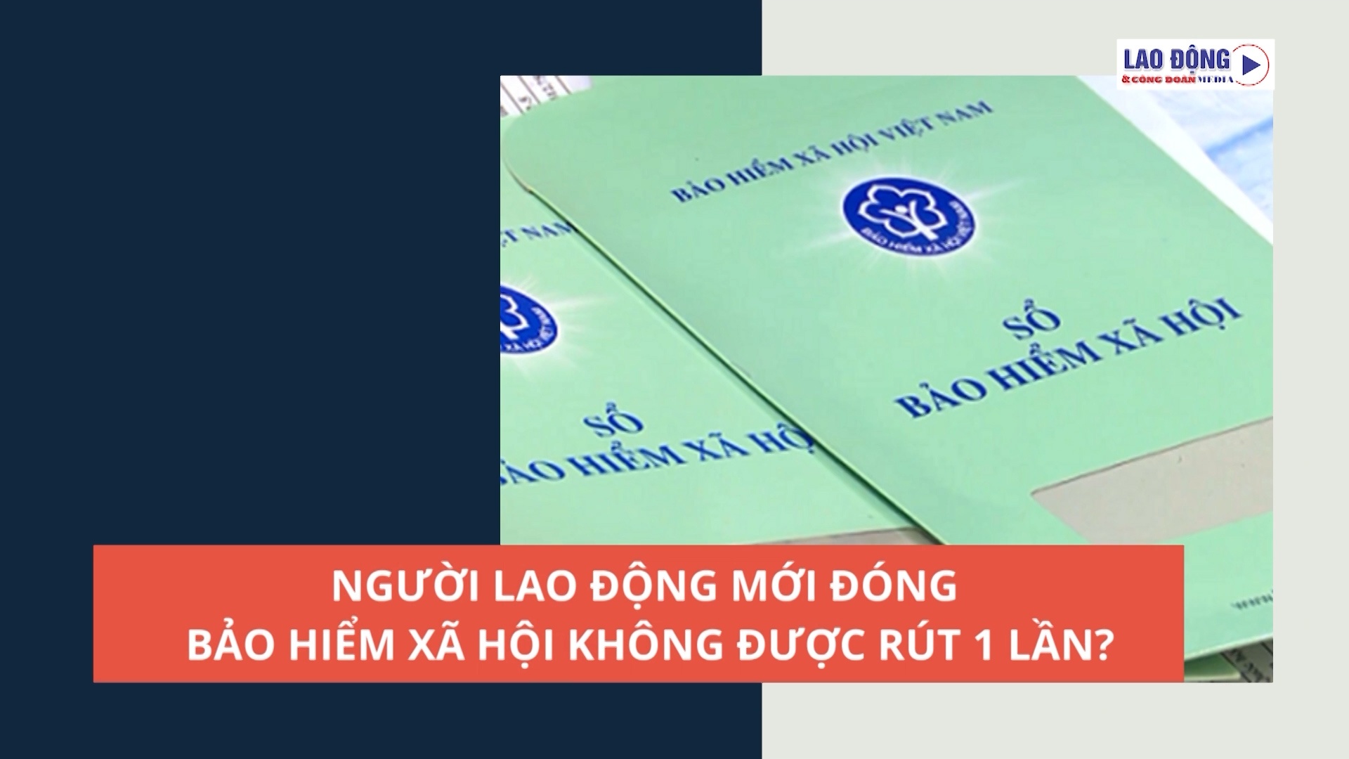 Người lao động mới đóng bảo hiểm xã hội không được rút 1 lần?