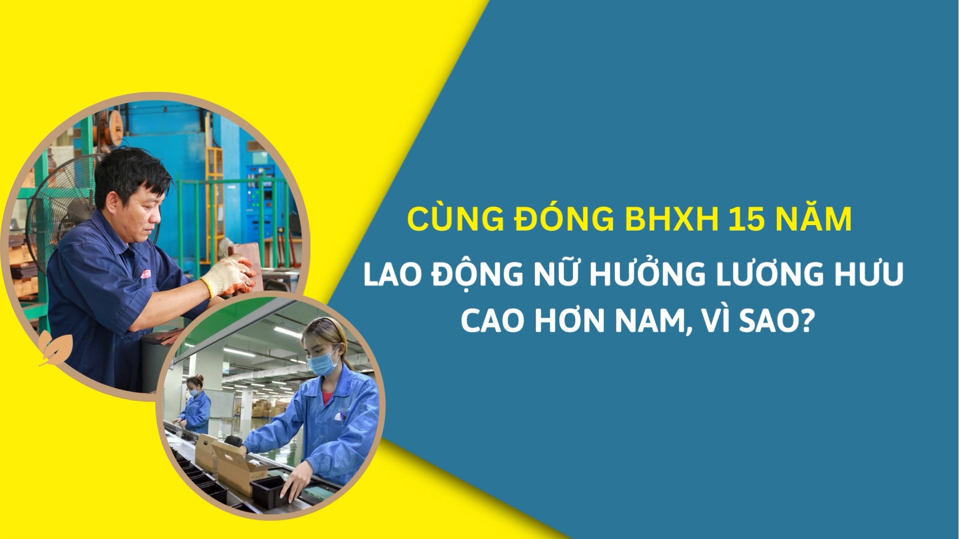 Cùng đóng BHXH 15 năm, lao động nữ hưởng lương hưu cao hơn nam, vì sao?