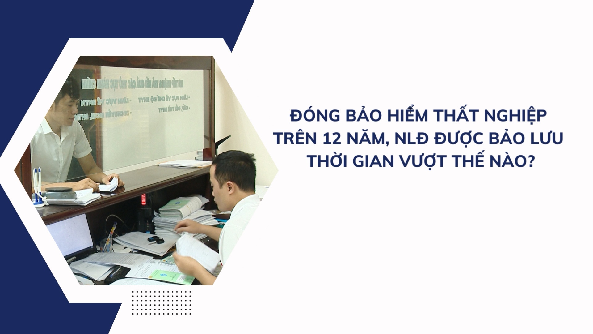 Đóng bảo hiểm thất nghiệp trên 12 năm, NLĐ được bảo lưu thời gian vượt thế nào?