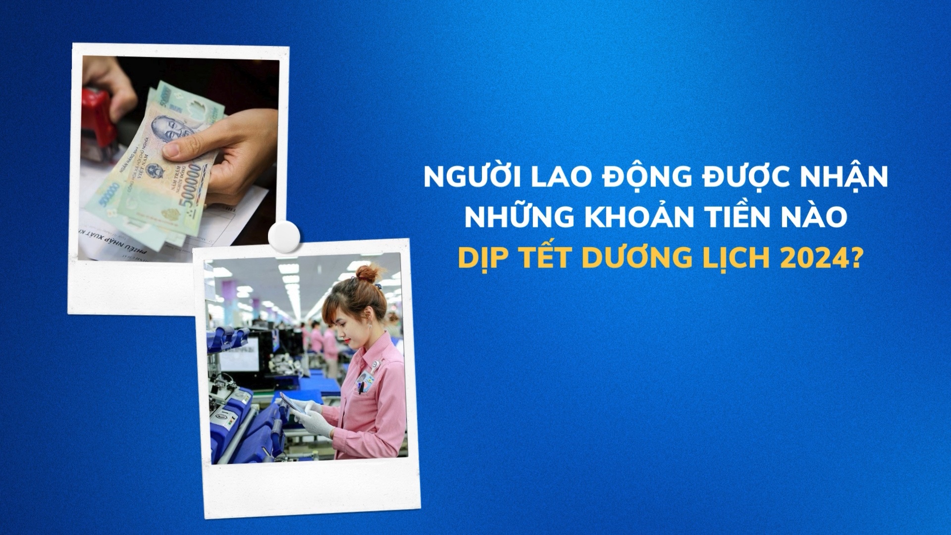 Người lao động được nhận những khoản tiền nào dịp Tết Dương lịch 2024?