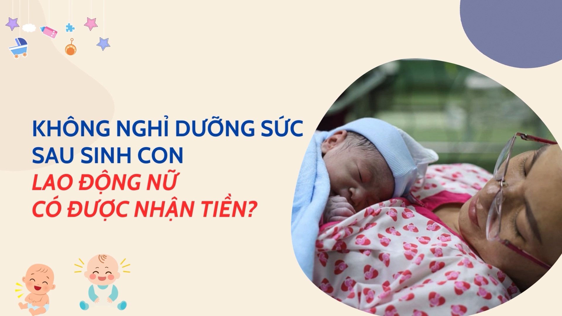 Không nghỉ dưỡng sức sau sinh con, lao động nữ có được nhận tiền?