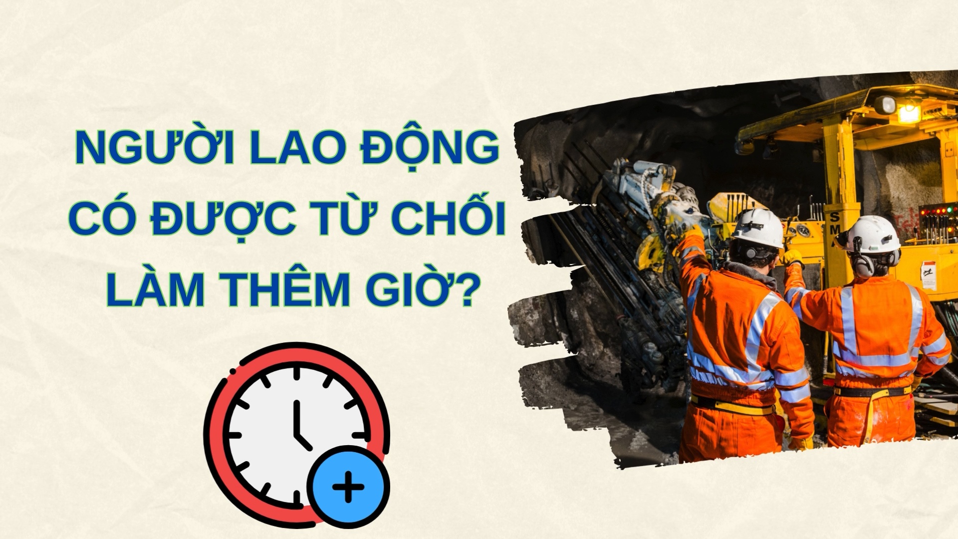 Người lao động có được từ chối làm thêm giờ?