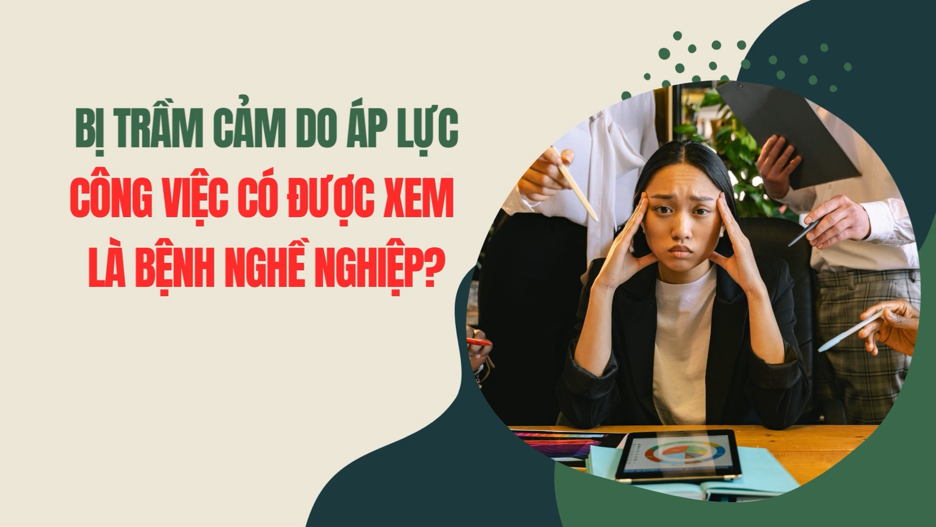 Bị trầm cảm do áp lực công việc có được xem là bệnh nghề nghiệp?